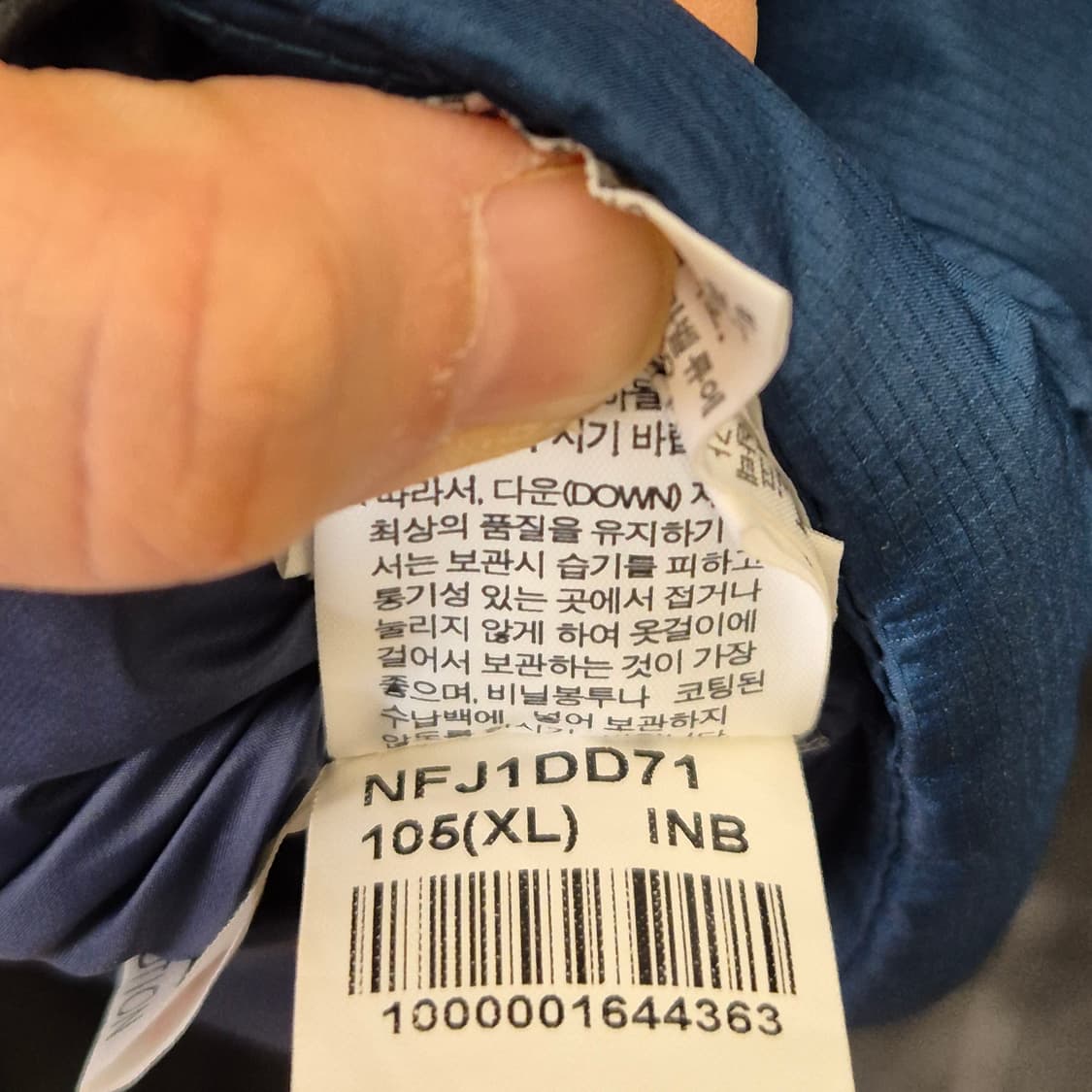 노스페이스 800 하이벤트 패딩 XL 상품이미지6