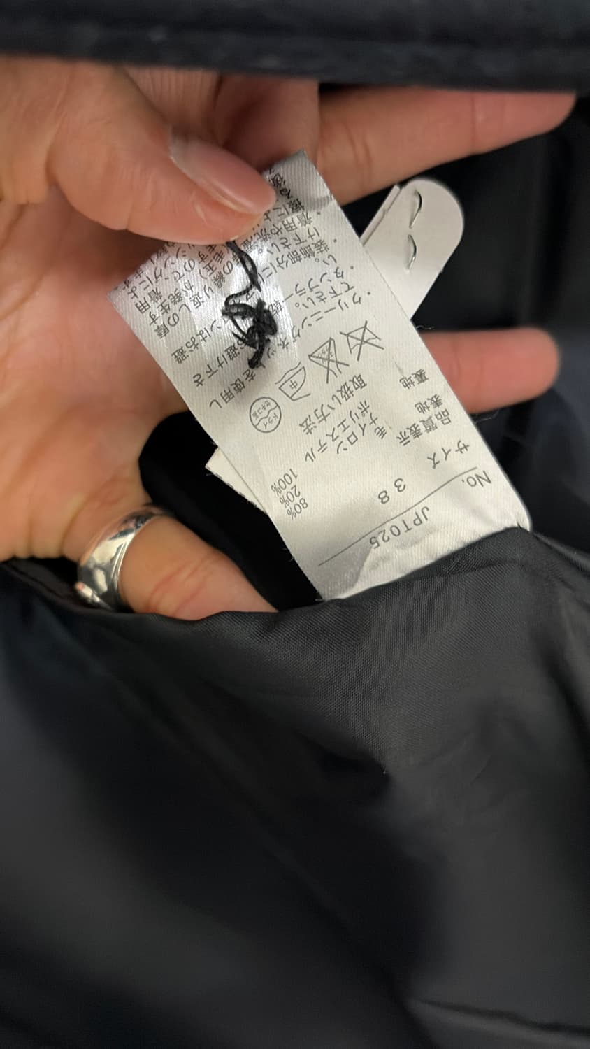 장폴고티에 울코트 55,66 정품  상품이미지4