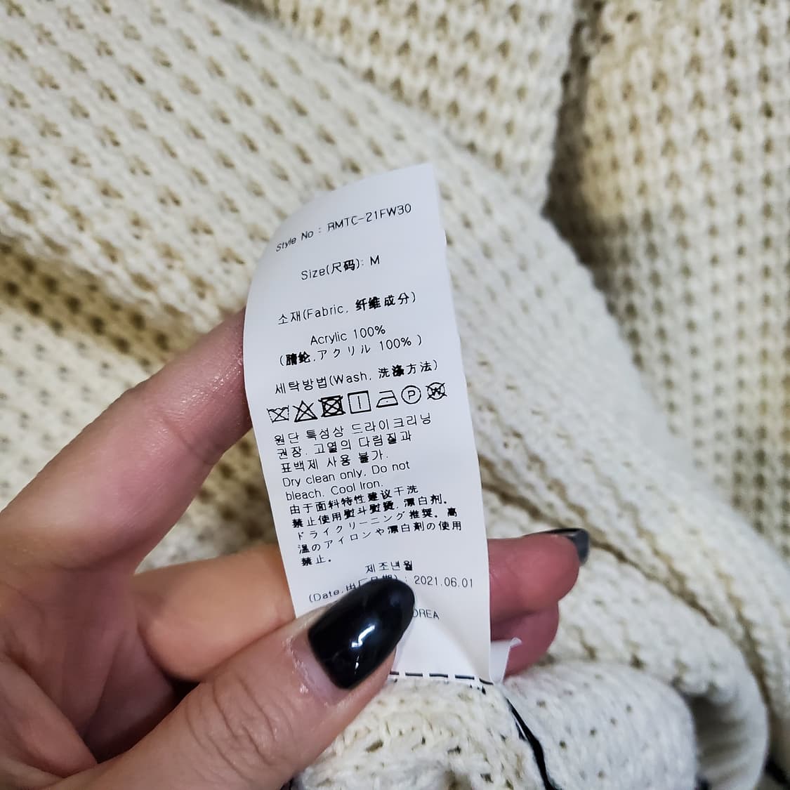 로맨틱크라운 버튼 니트 후드티  상품이미지7