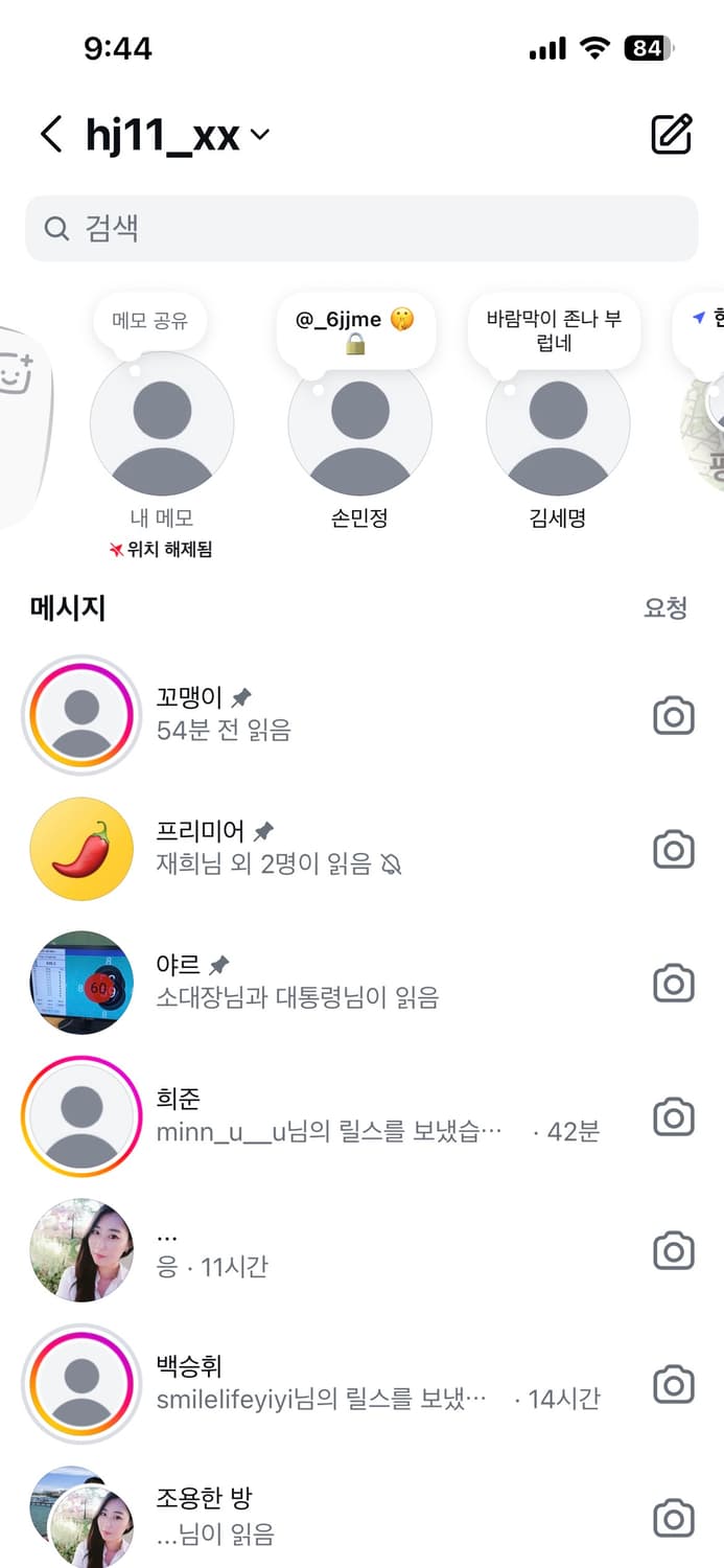 오니츠카 타이거 상품이미지6