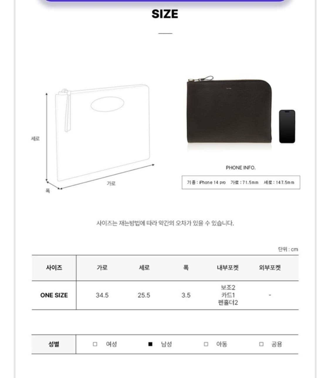 정품 OS) 톰포드 버클리 카프스킨 클러치 백 상품이미지6