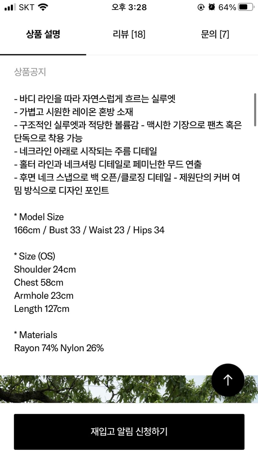 LFM giulia halter neck dress  상품이미지4