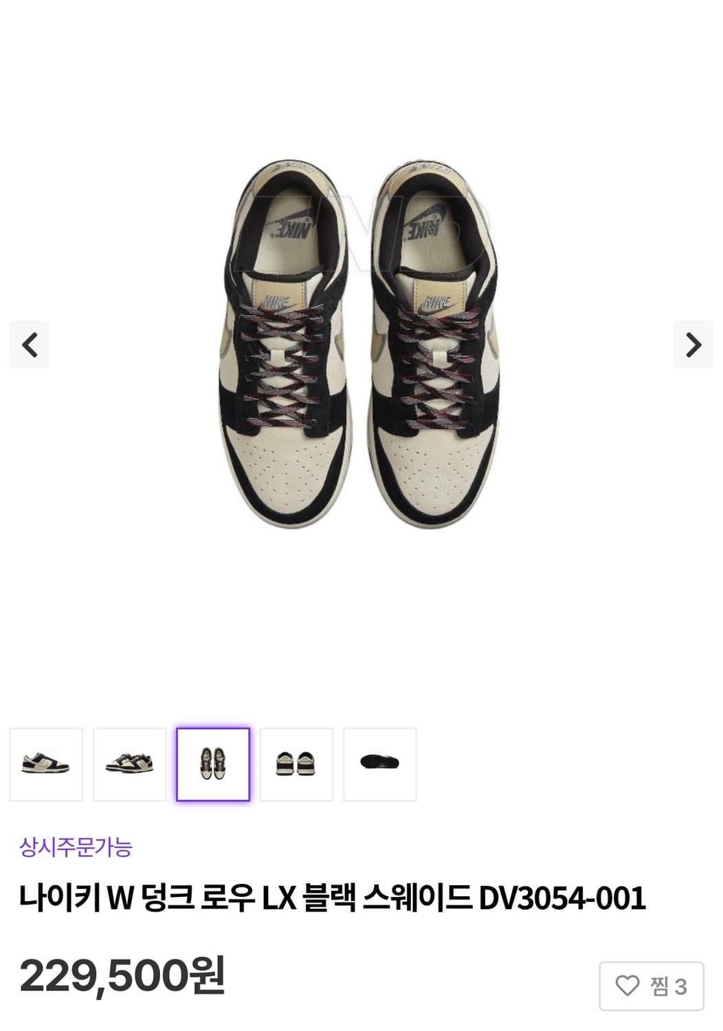 (W240) 나이키 덩크 로우 LX 블랙 스웨이드 상품이미지6