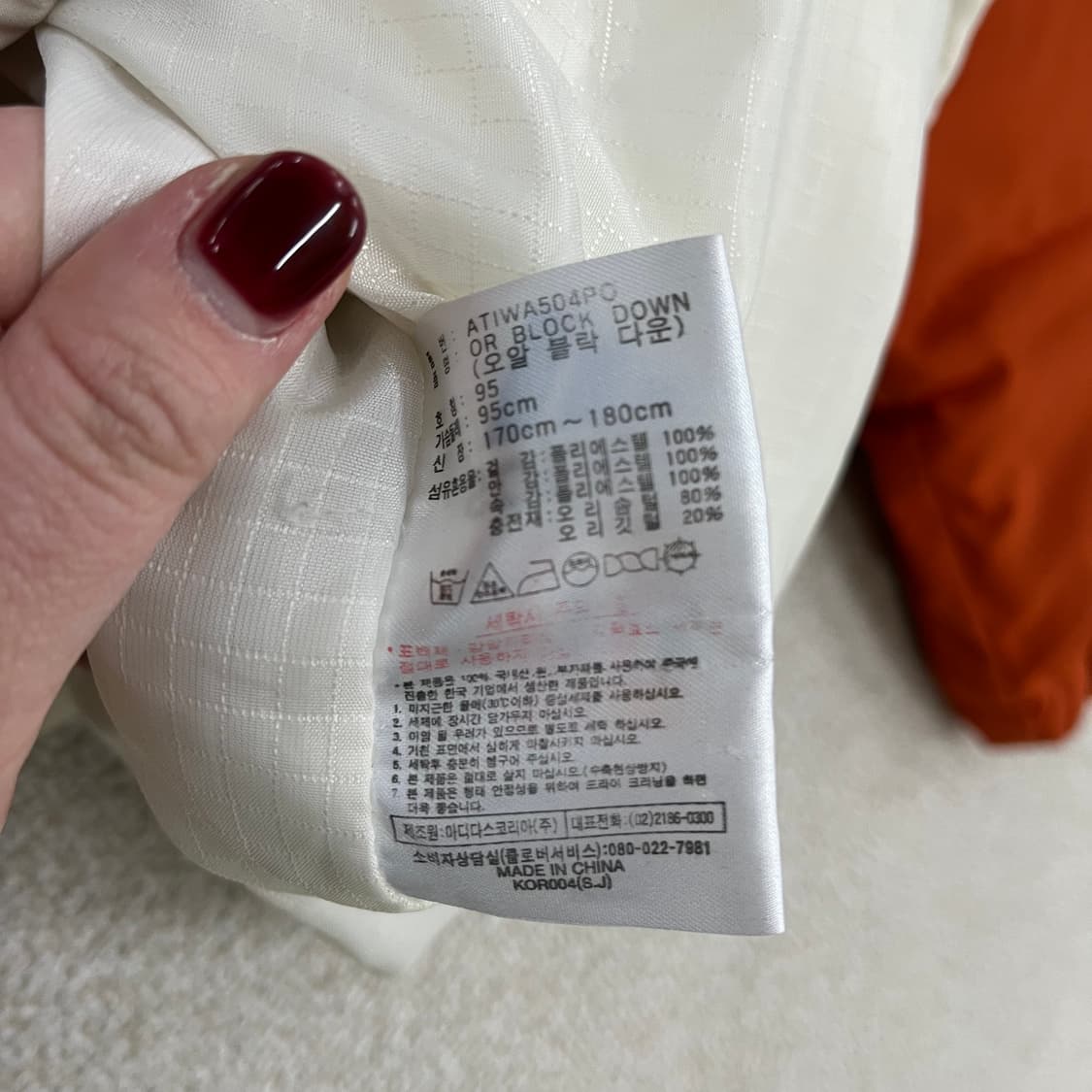 [95] 아디다스 올드스쿨 덕다운 배색 패딩 자켓 0107M1 상품이미지3