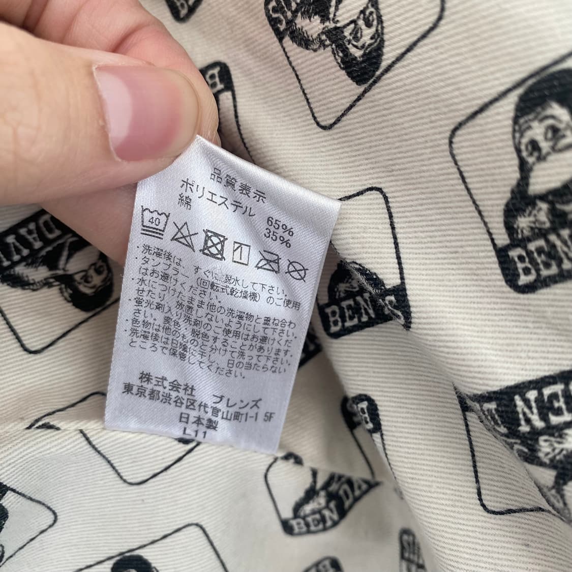 Ben Davis work wear 자캣 상품이미지6