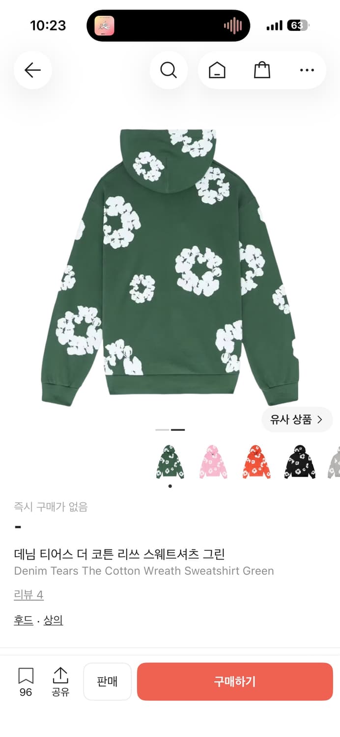 데님티어스 후드 그린 L 상품이미지1