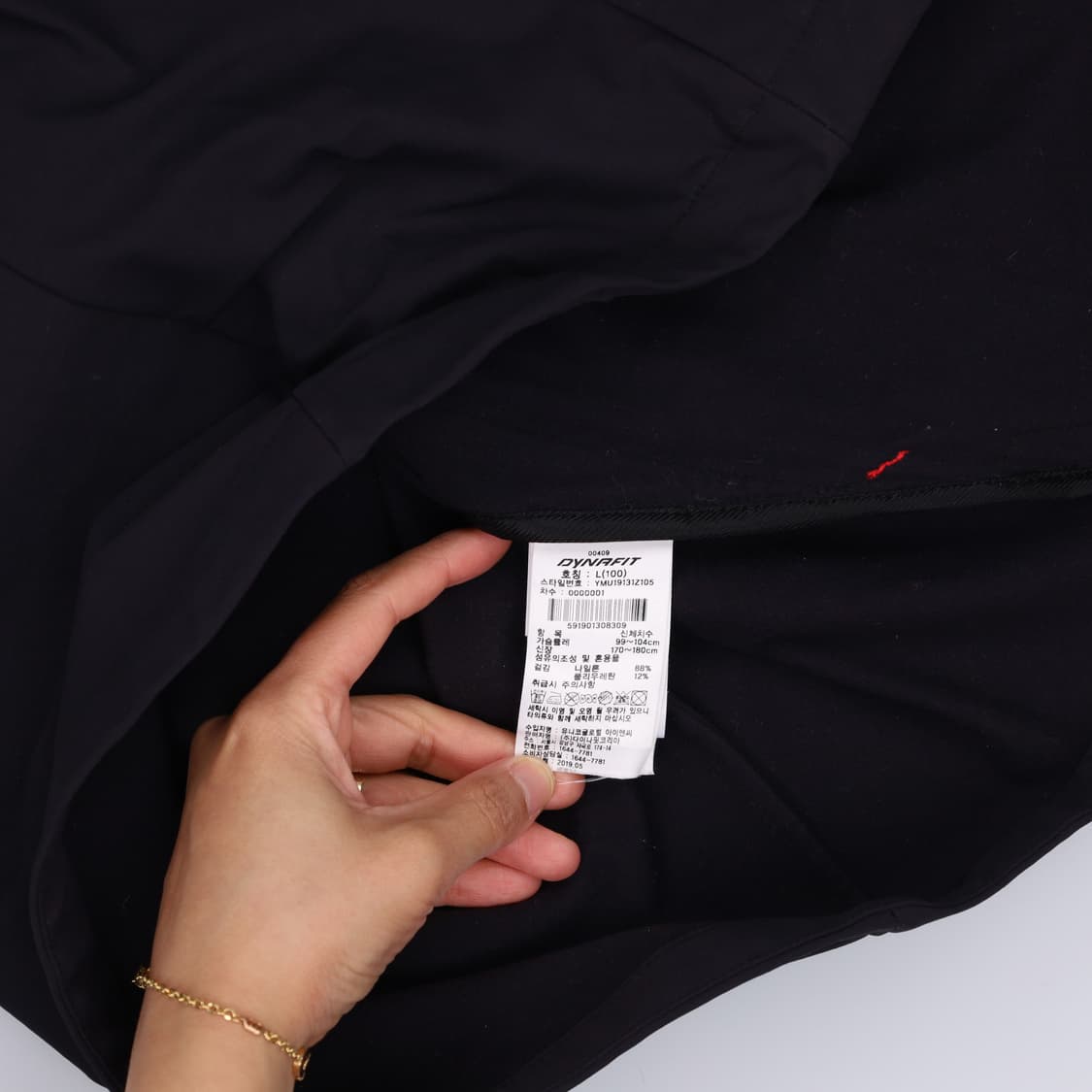 L 언더아머 바람막이 0529H2 상품이미지4