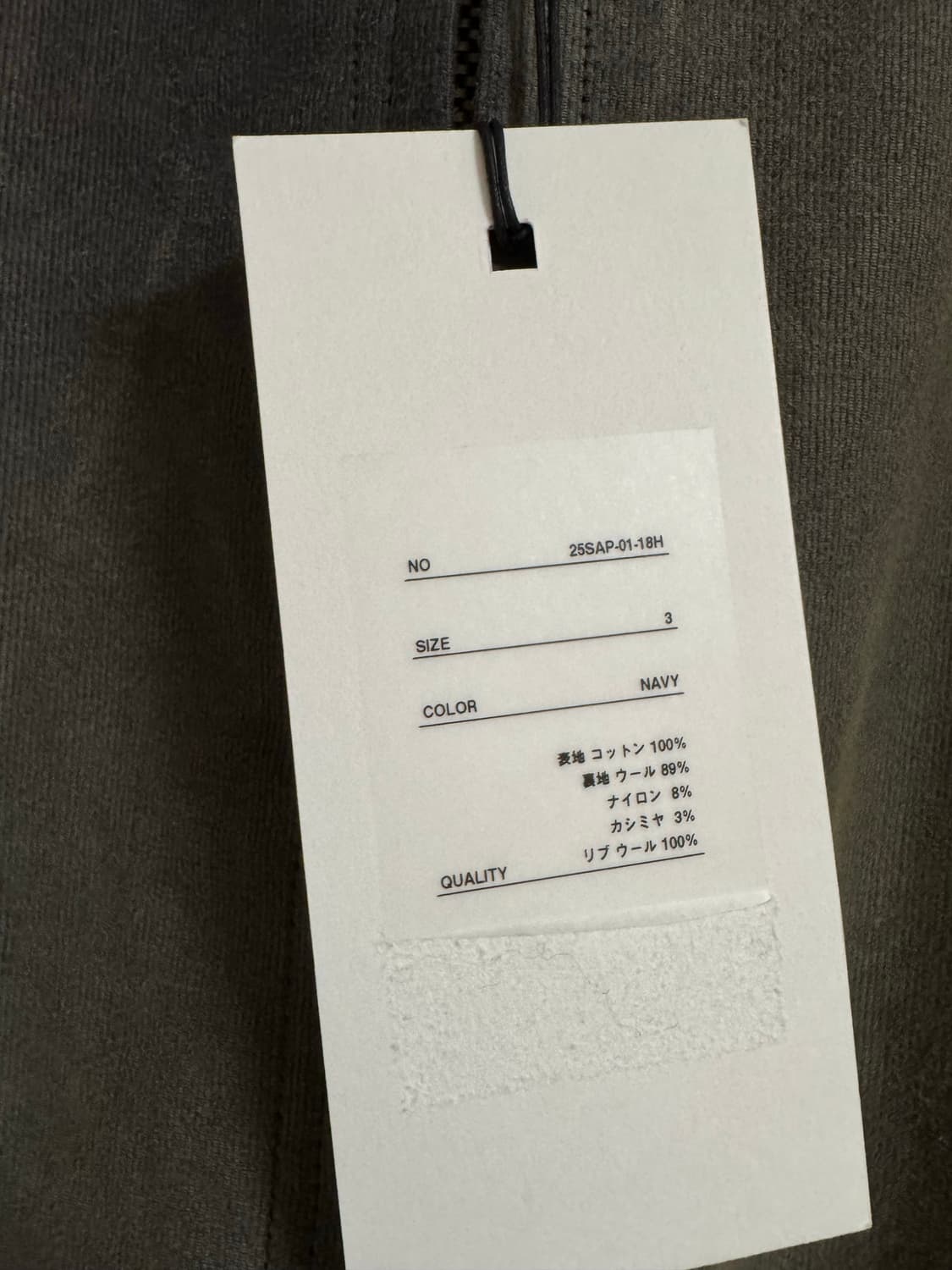 [3]아프레쎄 25 덱자켓 네이비 상품이미지4