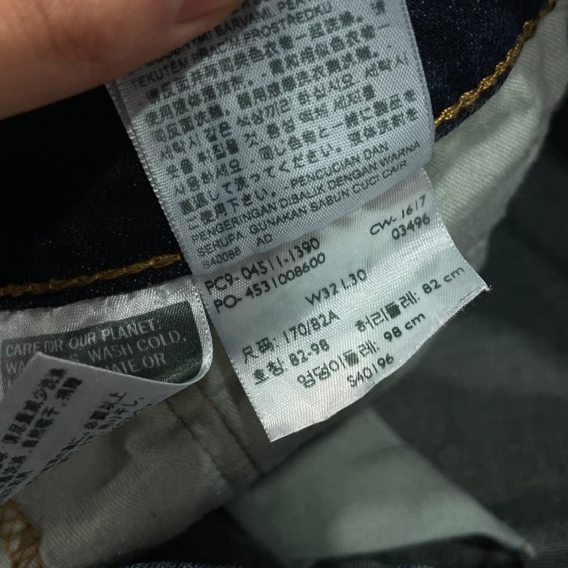 32 리바이스 511 청바지  상품이미지4