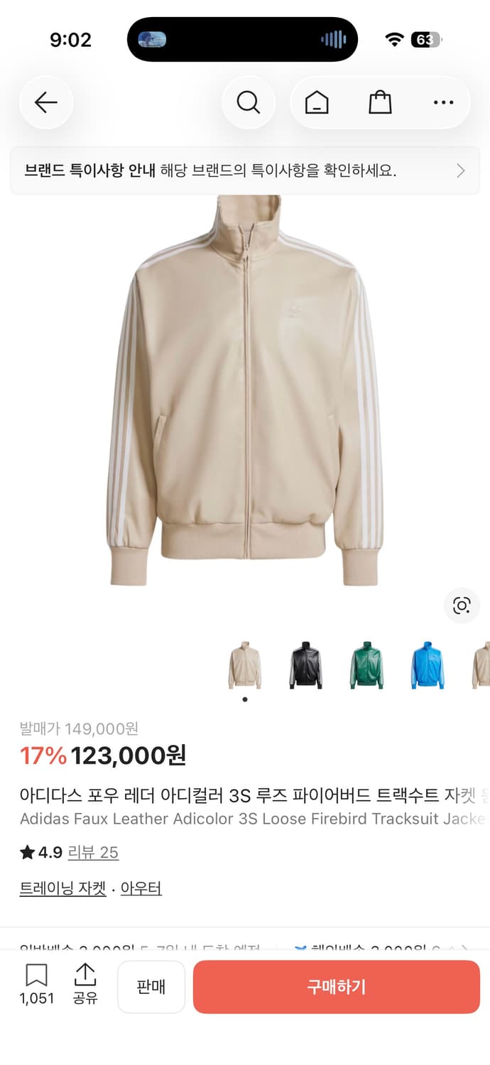 아디다스 포우 레더 아디컬러 3S 루즈 파이어버드 트랙수트 자켓 원더 베 상품이미지1