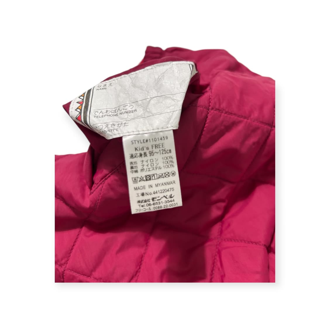 몽벨 키즈 리버시블 패딩 랩스커트(f95-125) 상품이미지7