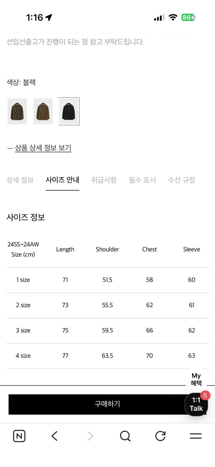 공홈구매)포터리 나일론 워크 자켓 3사이즈 상품이미지4