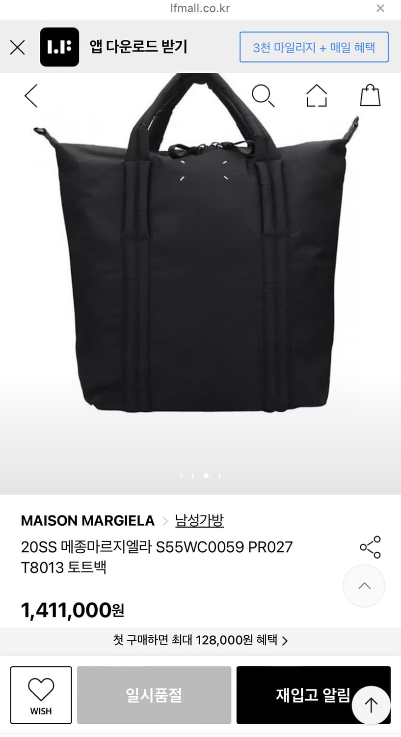 마르지엘라 2way 나일론 세일러백 상품이미지7