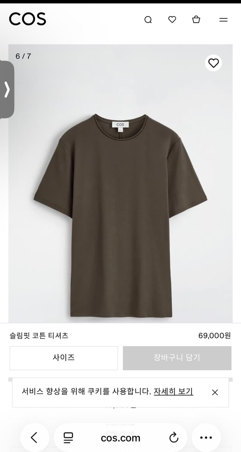 코스 슬림핏 코튼 티셔츠 브라운 새상품 상품이미지1