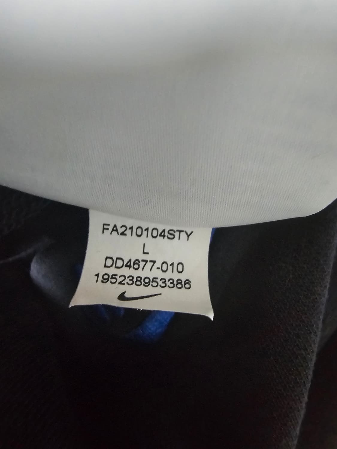 나이키 에센셜 프렌치테리 조거팬츠 L 상품이미지6