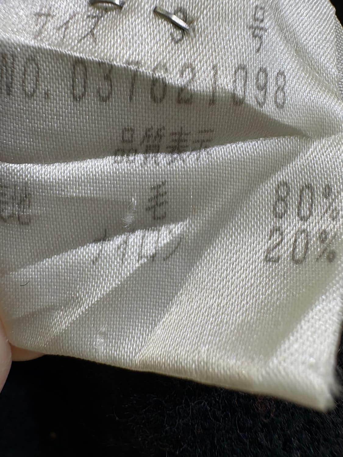 NADA (Made in Japan) 가디건 상품이미지7