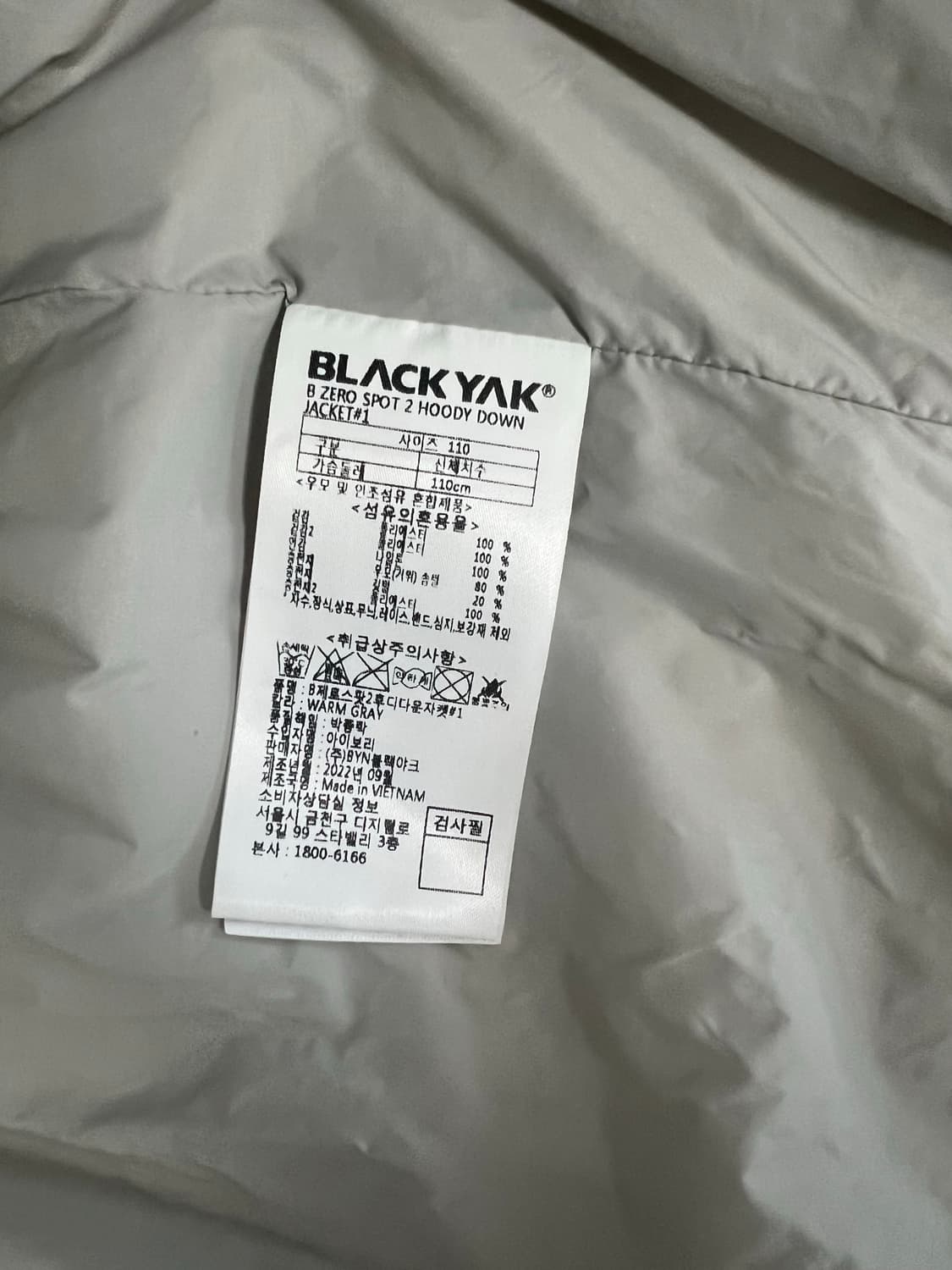 블랙야크 경량패딩 구스다운 상품이미지7