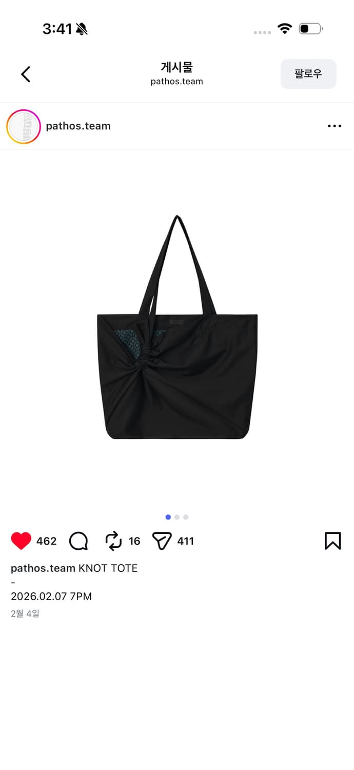 pathos 가방 구해요 상품이미지2