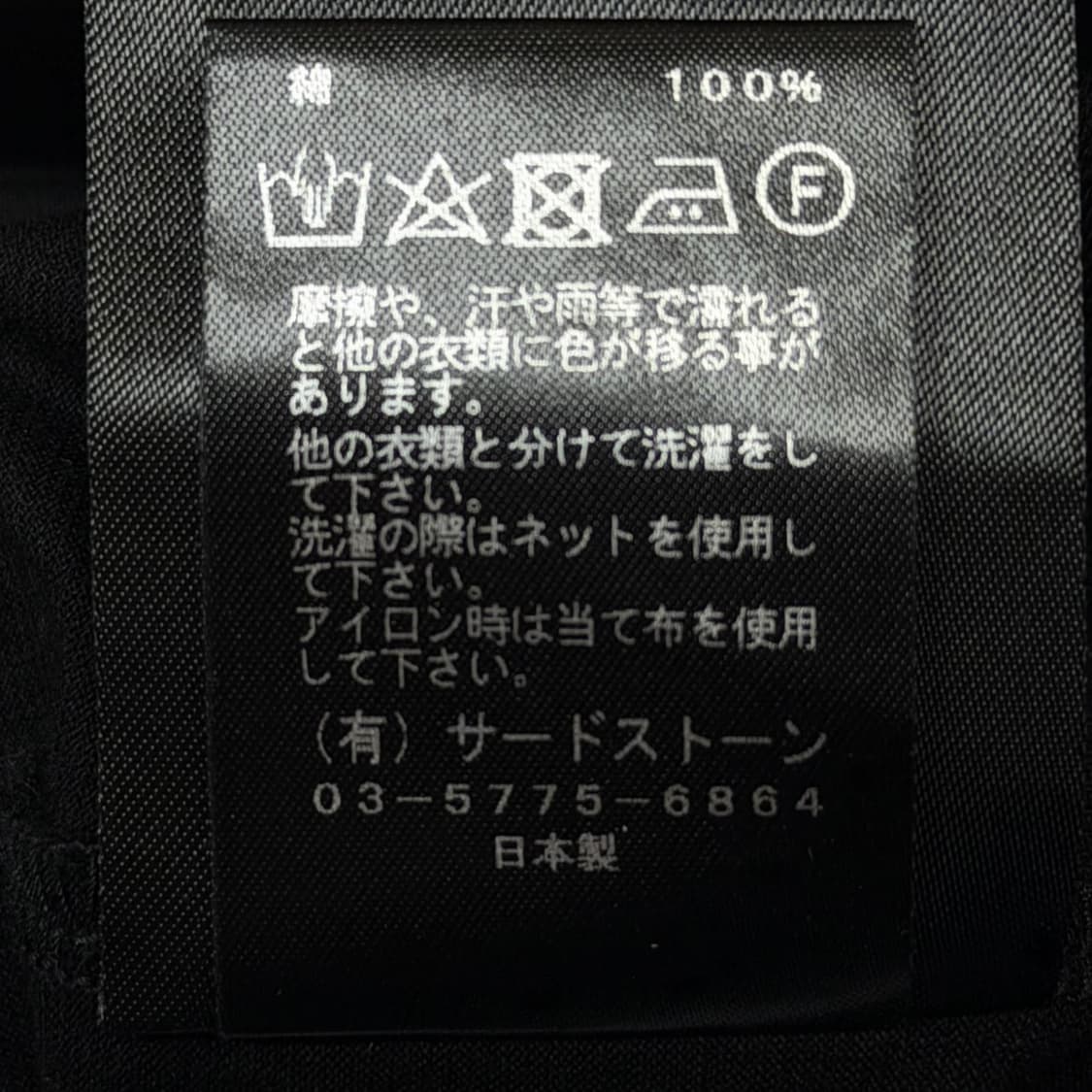 율리우스 코튼 SZ 저지 후디 상품이미지5