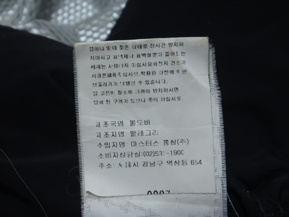 (42) 알레그리 여성 A-TECH 귀어털 패딩 파카 상품이미지10