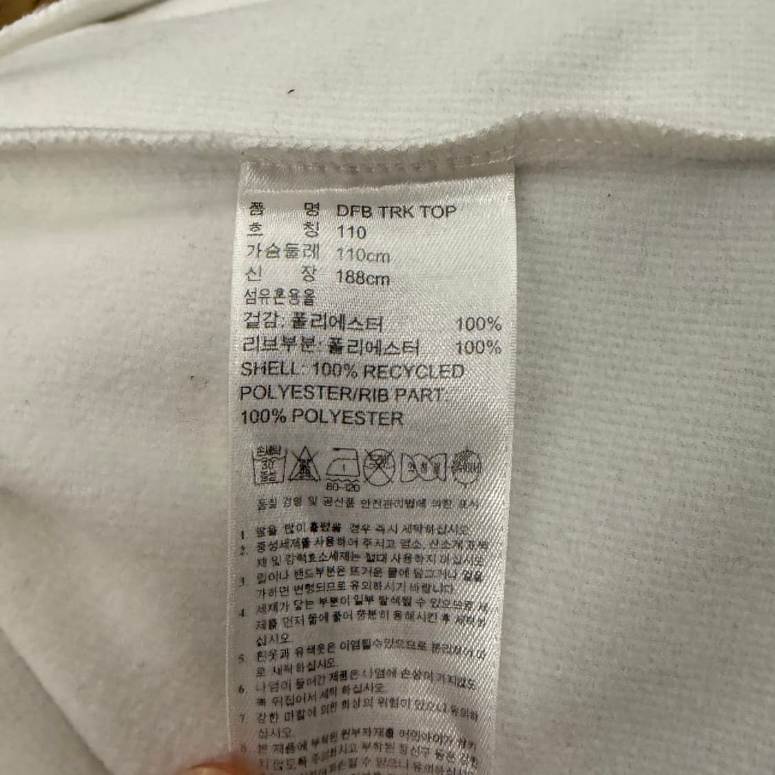 아디다스 흰검 독일 져지 트랙탑 110 상품이미지5