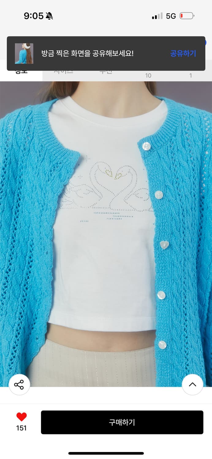 마가린핑거스 하트 버튼 케이블 가디건 아쿠아블루 상품이미지5