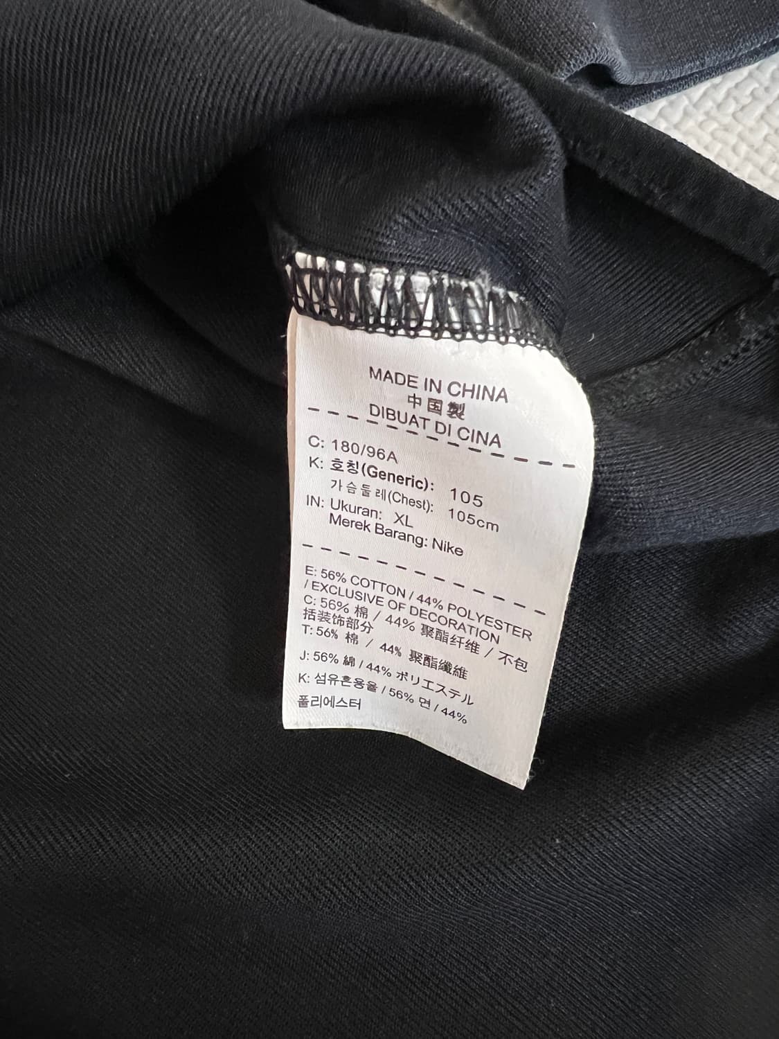 무료배송 - 나이키 긴팔 티셔츠(화이트/블랙) 상품이미지4