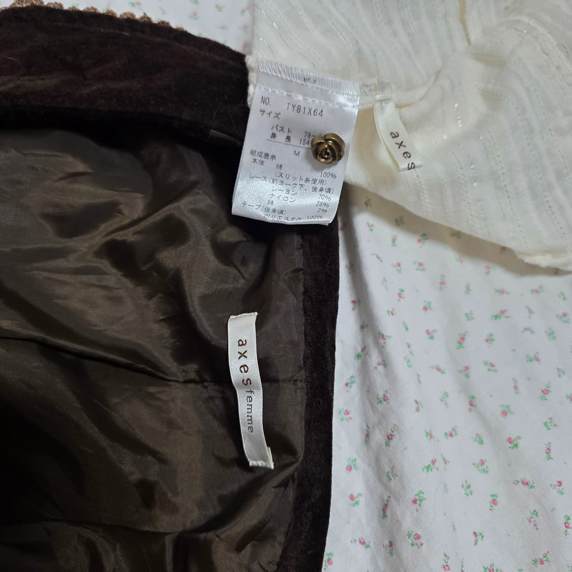 엑시즈팜 코르셋 리본 베스트 블라우스 세트 라떼갸루 리즈리사 트랄라라깔 상품이미지7