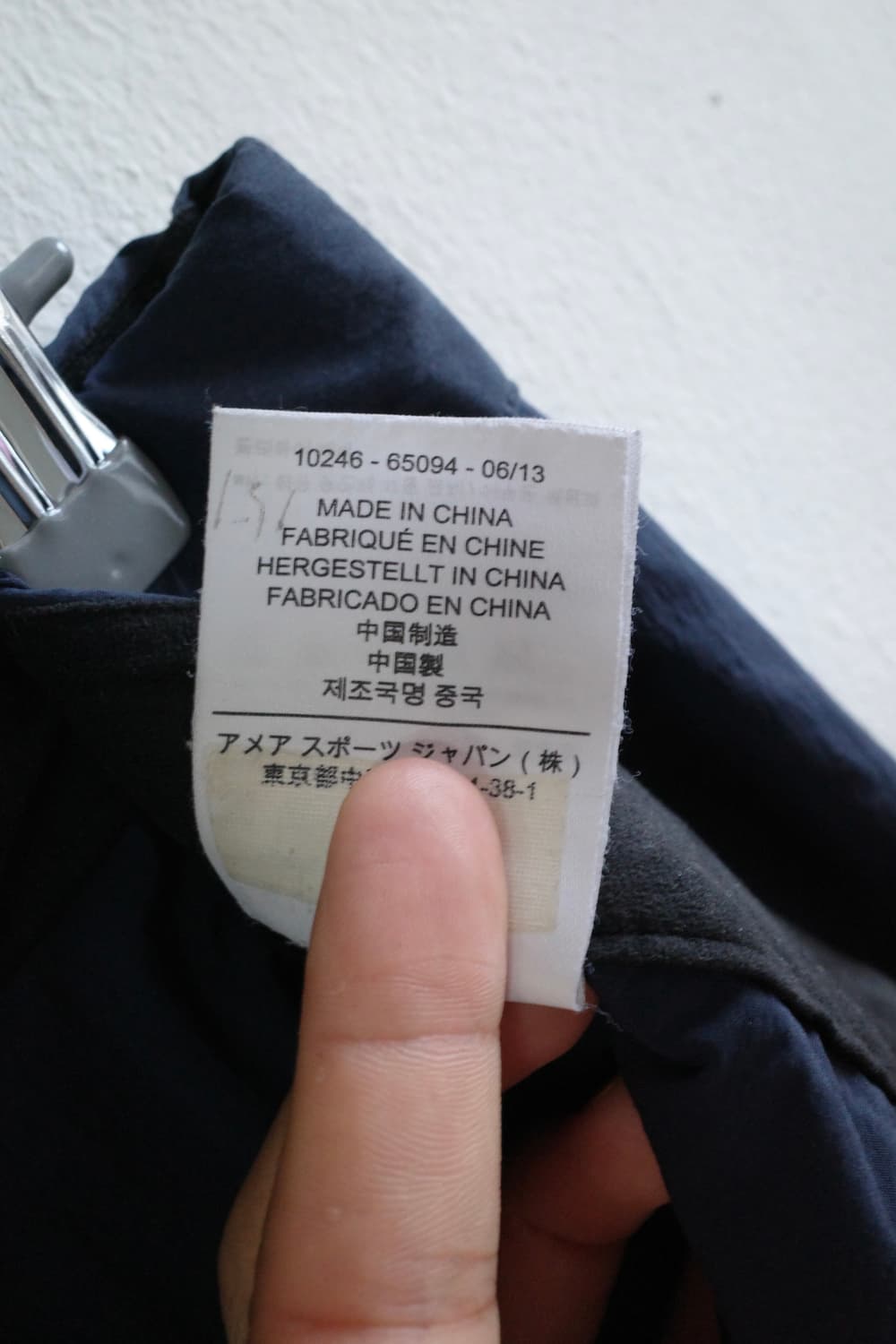 아크테릭스 감마 하이브리드 팬츠 상품이미지9