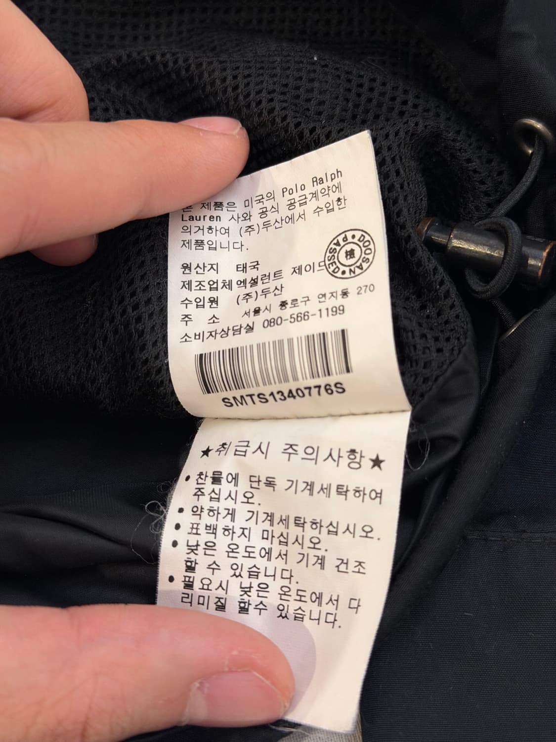 폴로 랄프로렌 폴리쉘 페리 스윙탑 봄버자켓 블랙 상품이미지4