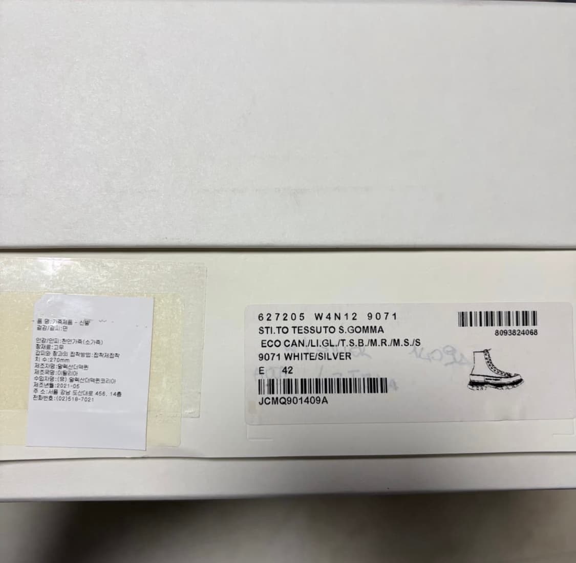 알렉산더 맥퀸 하이탑 상품이미지2