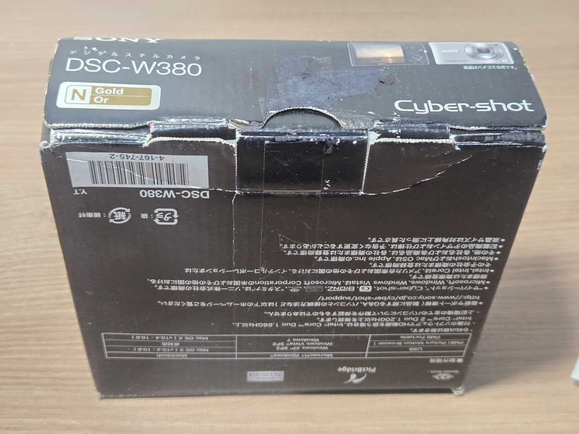 소니 DSC-W380 민트급 박스셋 상품이미지9