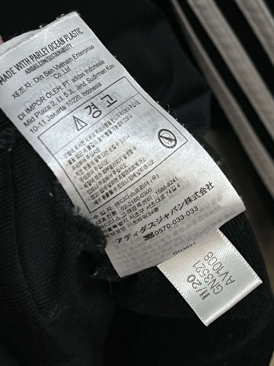 아디다스 오리지널스 파이어버드 트랙 탑 져지 상품이미지6