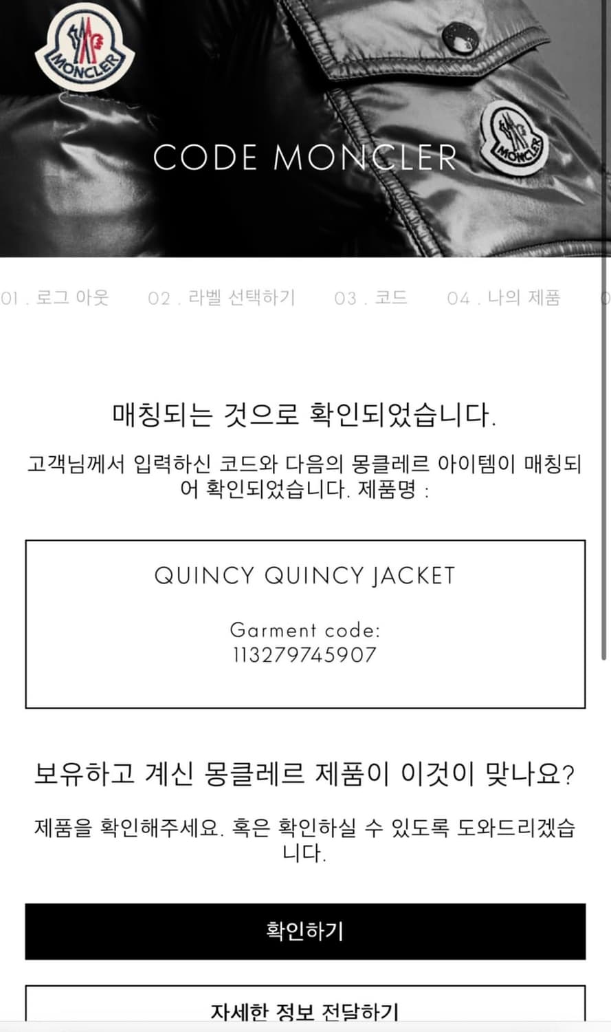 0/ 몽클레어 Quincy 후디드 구스 패딩점퍼 상품이미지2