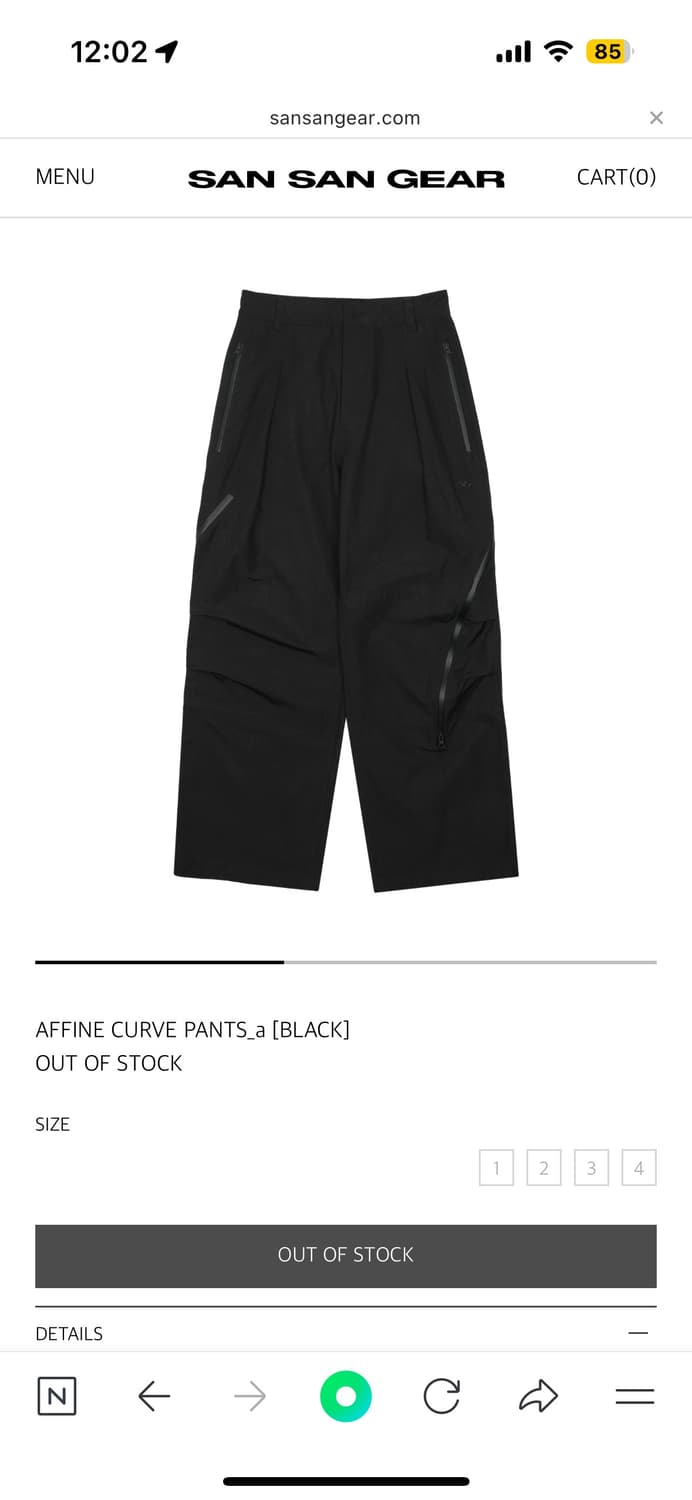 산산기어 어파인 커브드 팬츠 상품이미지1