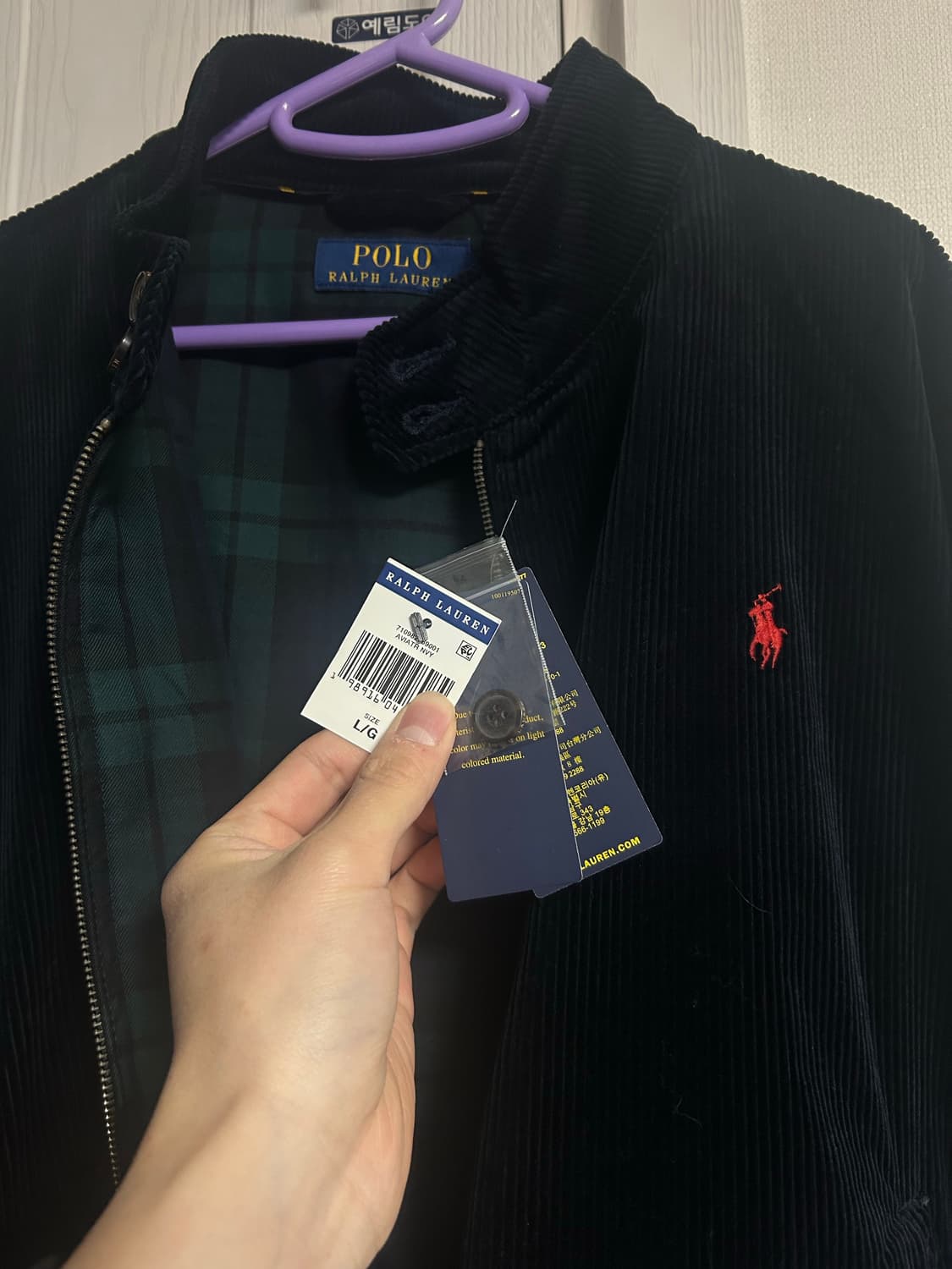 폴로 코듀로이 바라쿠다 바라쿠타 자켓 네이비 L사이즈 새상품 상품이미지6