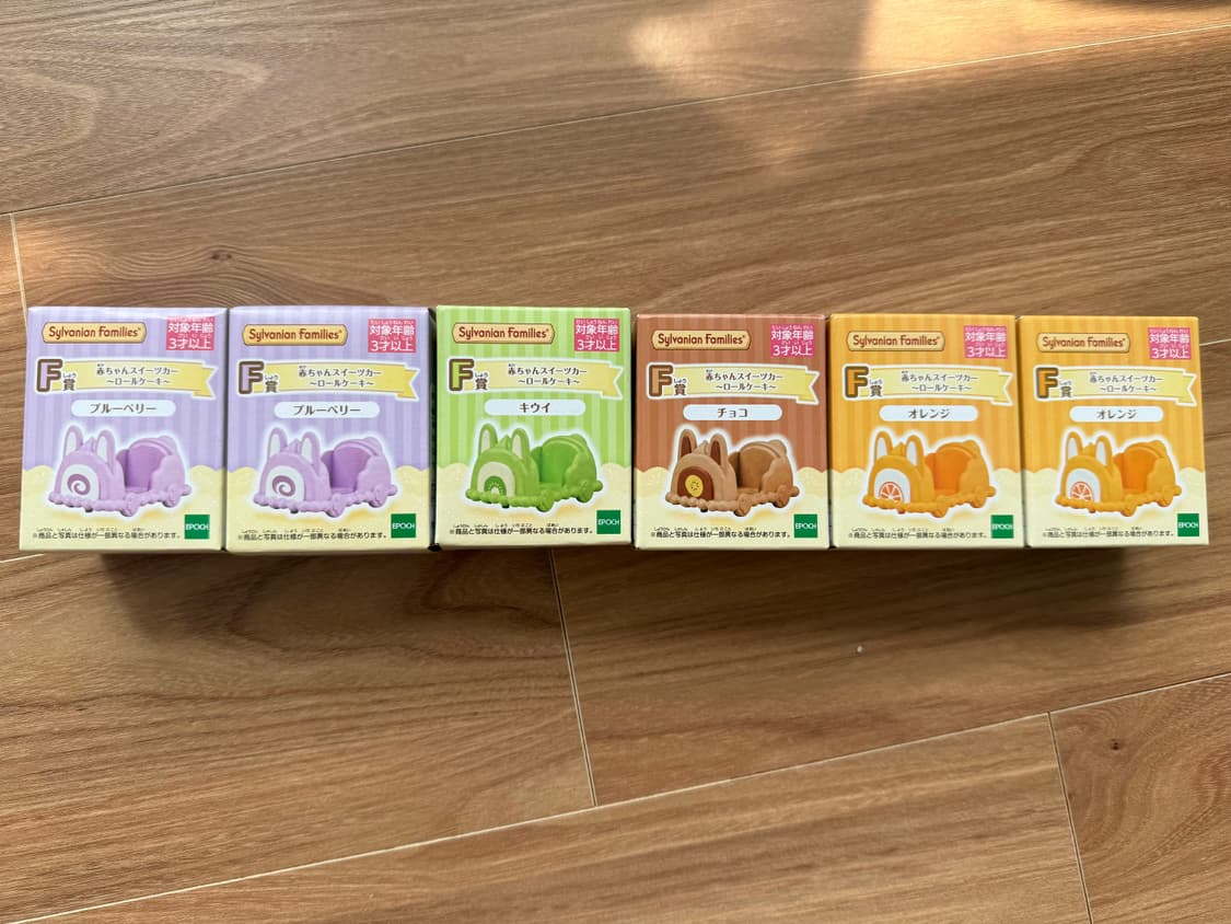 당일배송 실바니안 키라키라 쿠지 F상 상품이미지1