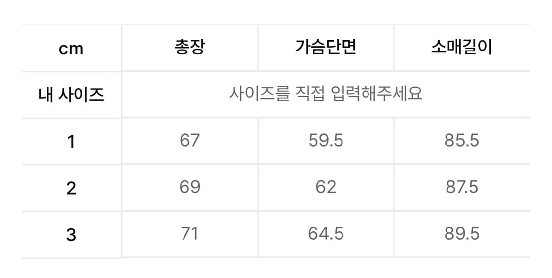 (3) 블랭크룸 래글런 카라 니트 롱슬리브 블랙 상품이미지2