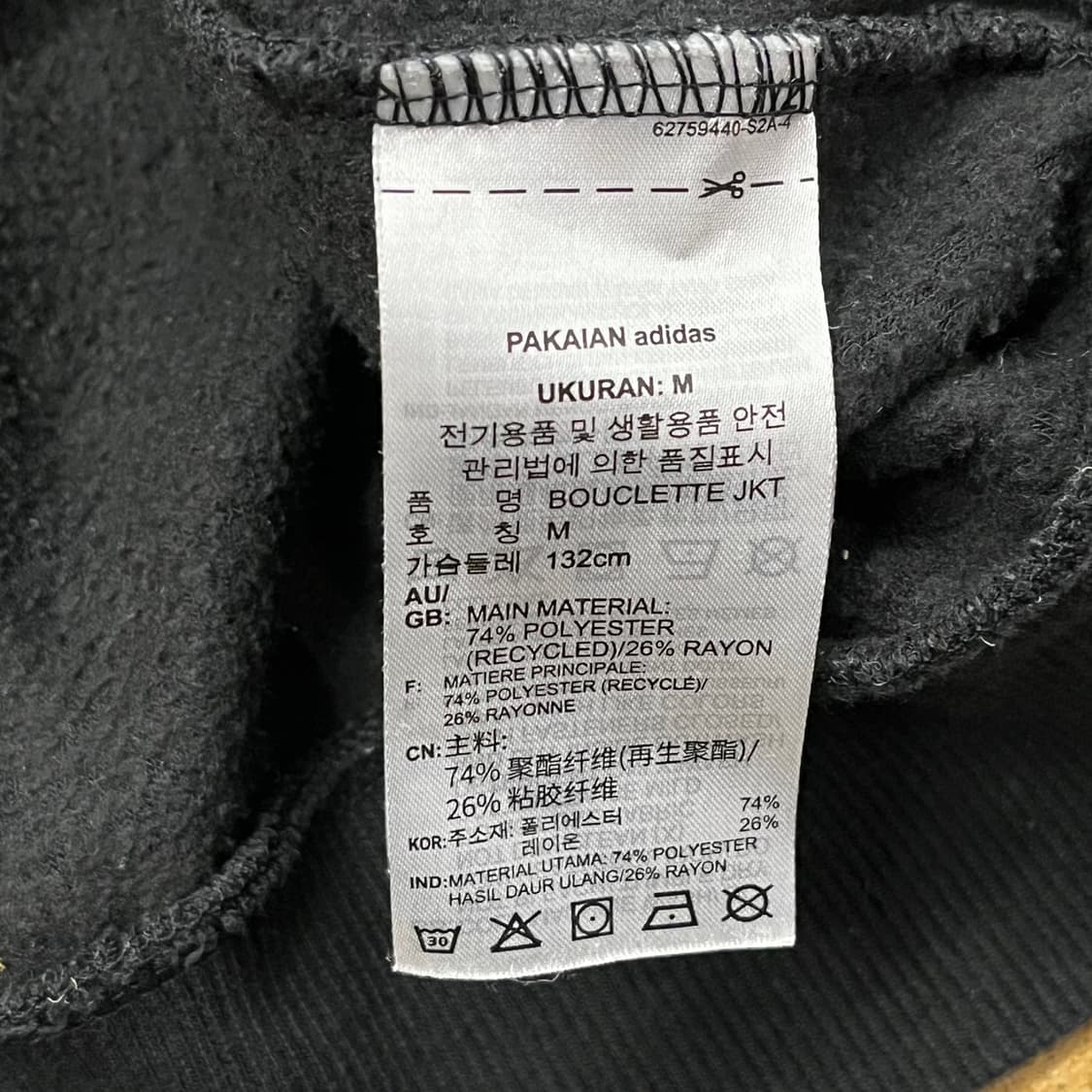 [정품/M] 아디다스 오버사이즈 부클 자켓 블랙 b18 상품이미지7