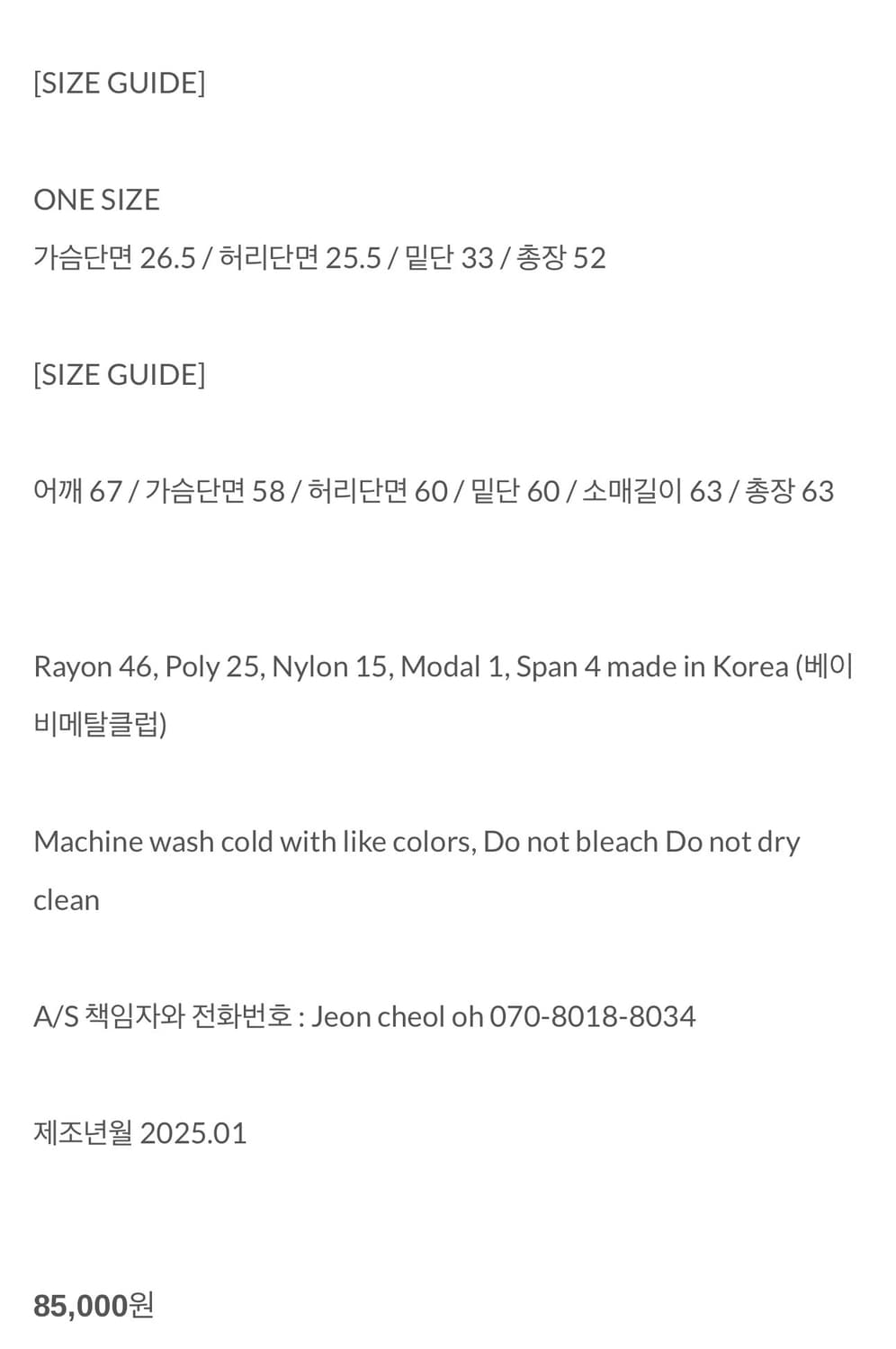Babymetalclub 베이비메탈클럽 럭스젬 하이넥 탑 화이트 상품이미지2