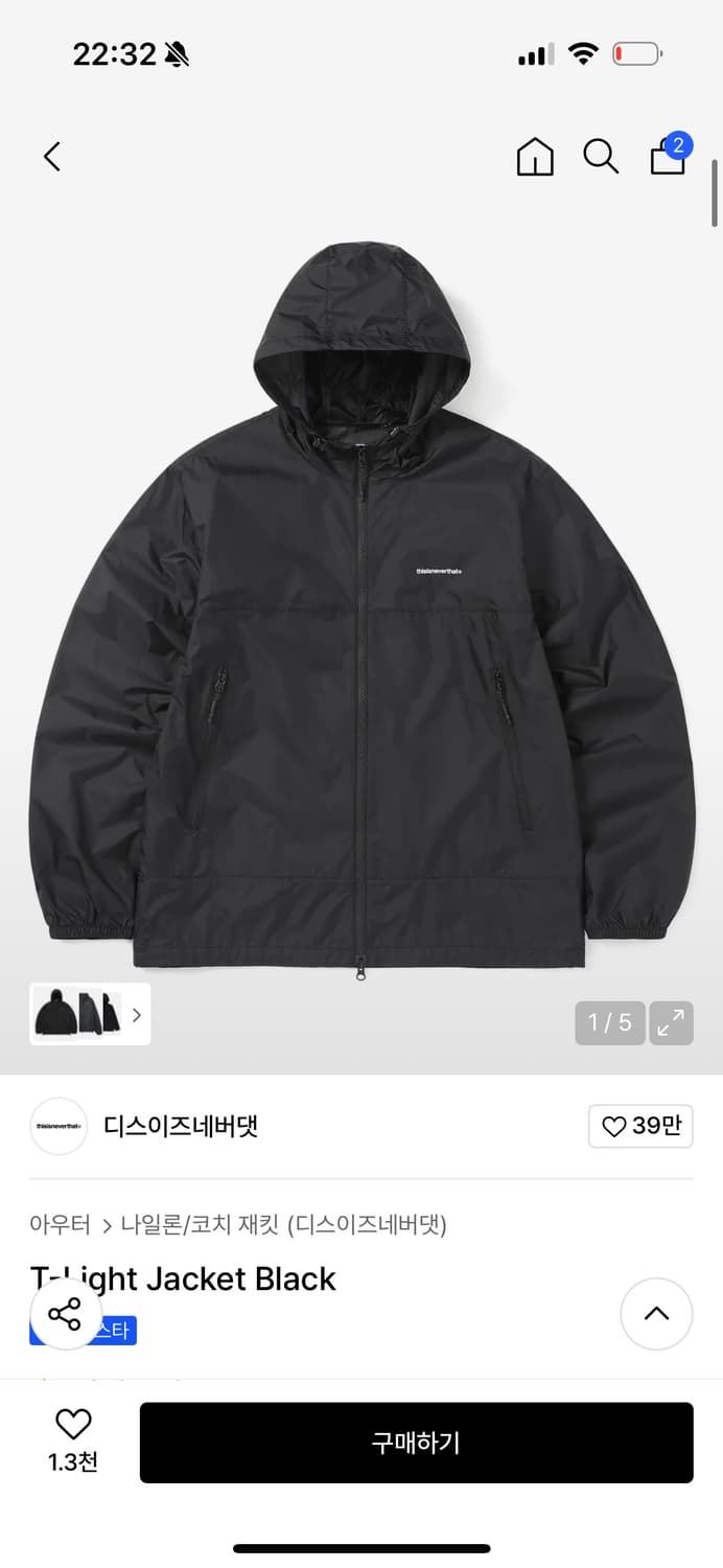 디네댓 t-light 바람막이 L 상품이미지1