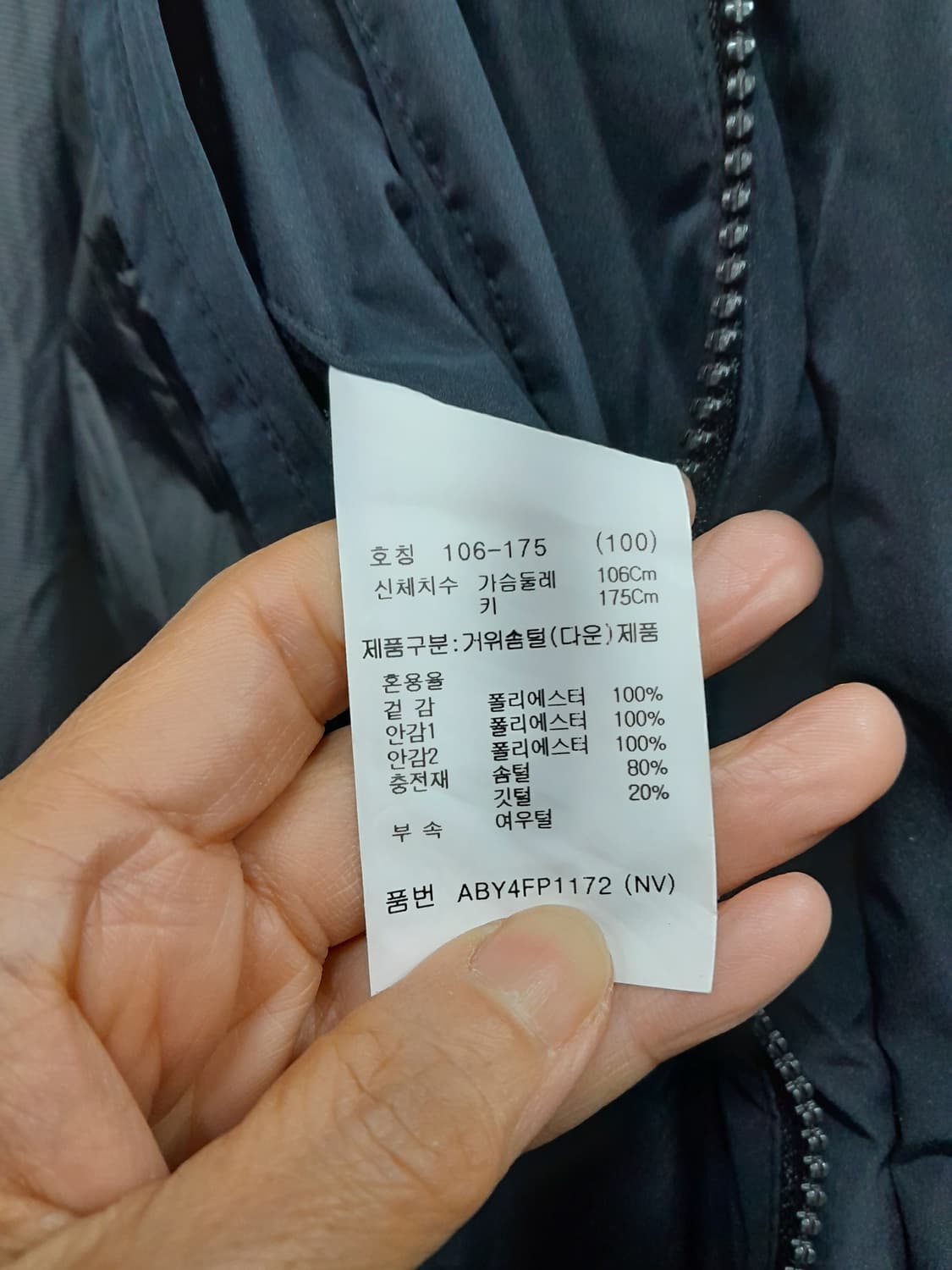 지오지아 남성 롱패딩  상품이미지6