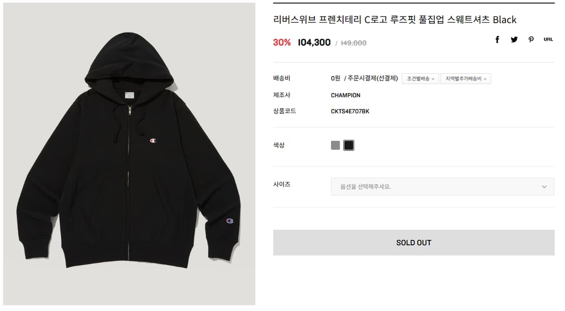 챔피온 리버스위브 후드집업 XL 상품이미지2