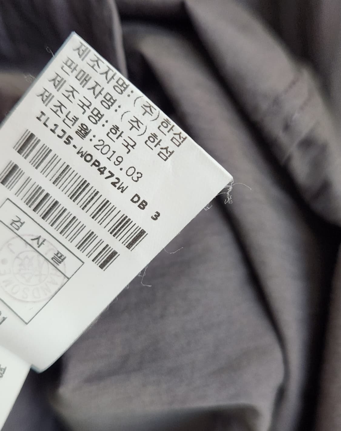 한섬 래트바이티 펀칭디테일 원피스 66사이즈 상품이미지5