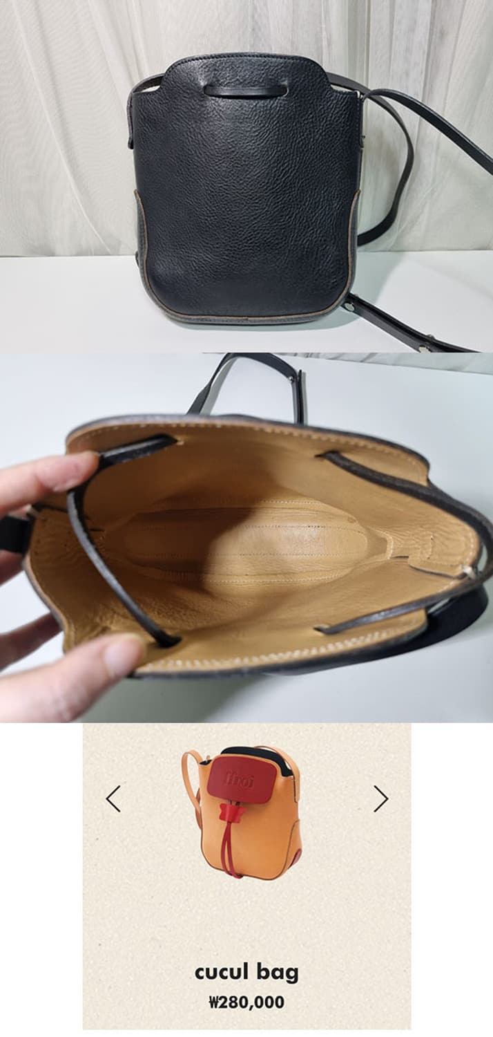 프루아 크로스 상품이미지5