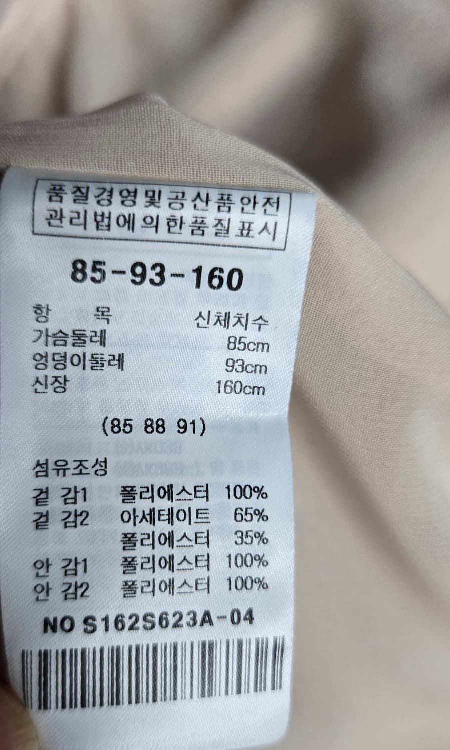 Satin 샤틴 비즈 원피스 상품이미지7