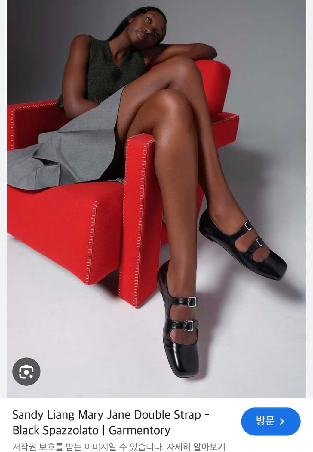 sandy liang 더블 스트랩 상품이미지1