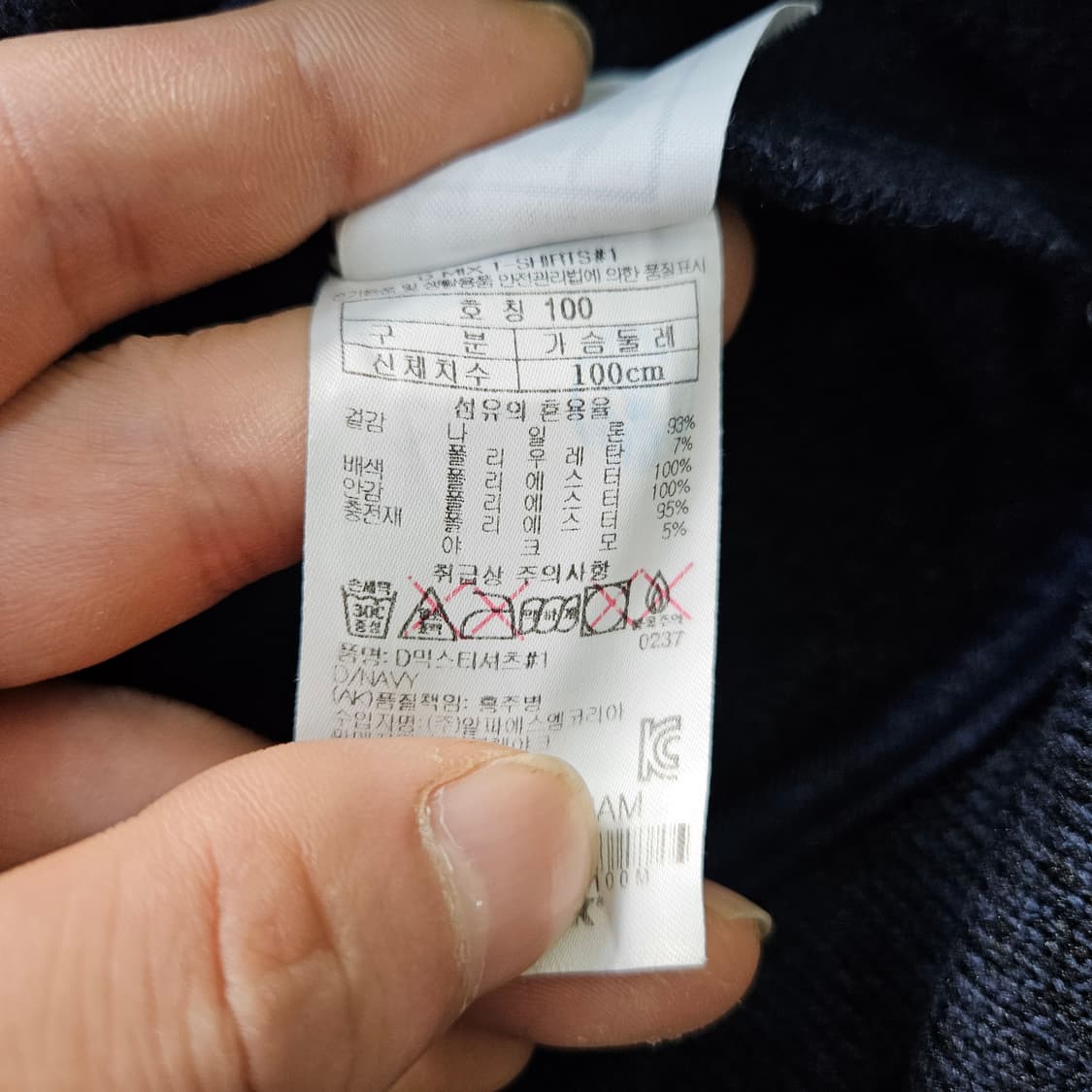 100 블랙야크 네이비 패딩 자켓 0313Y 상품이미지5