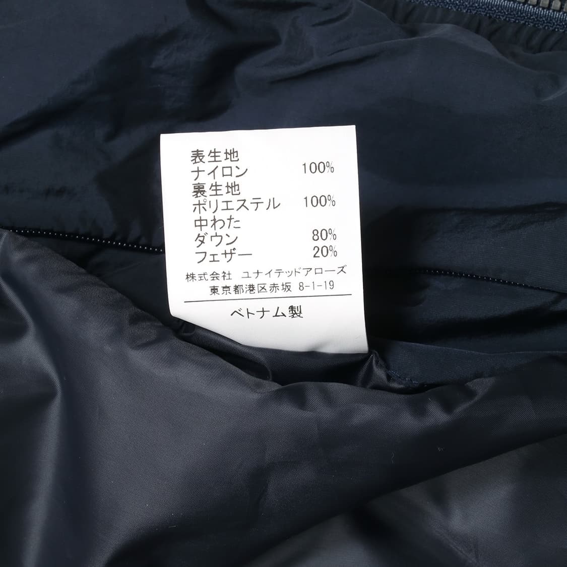 GREEN LABEL RELAXING 상품이미지7