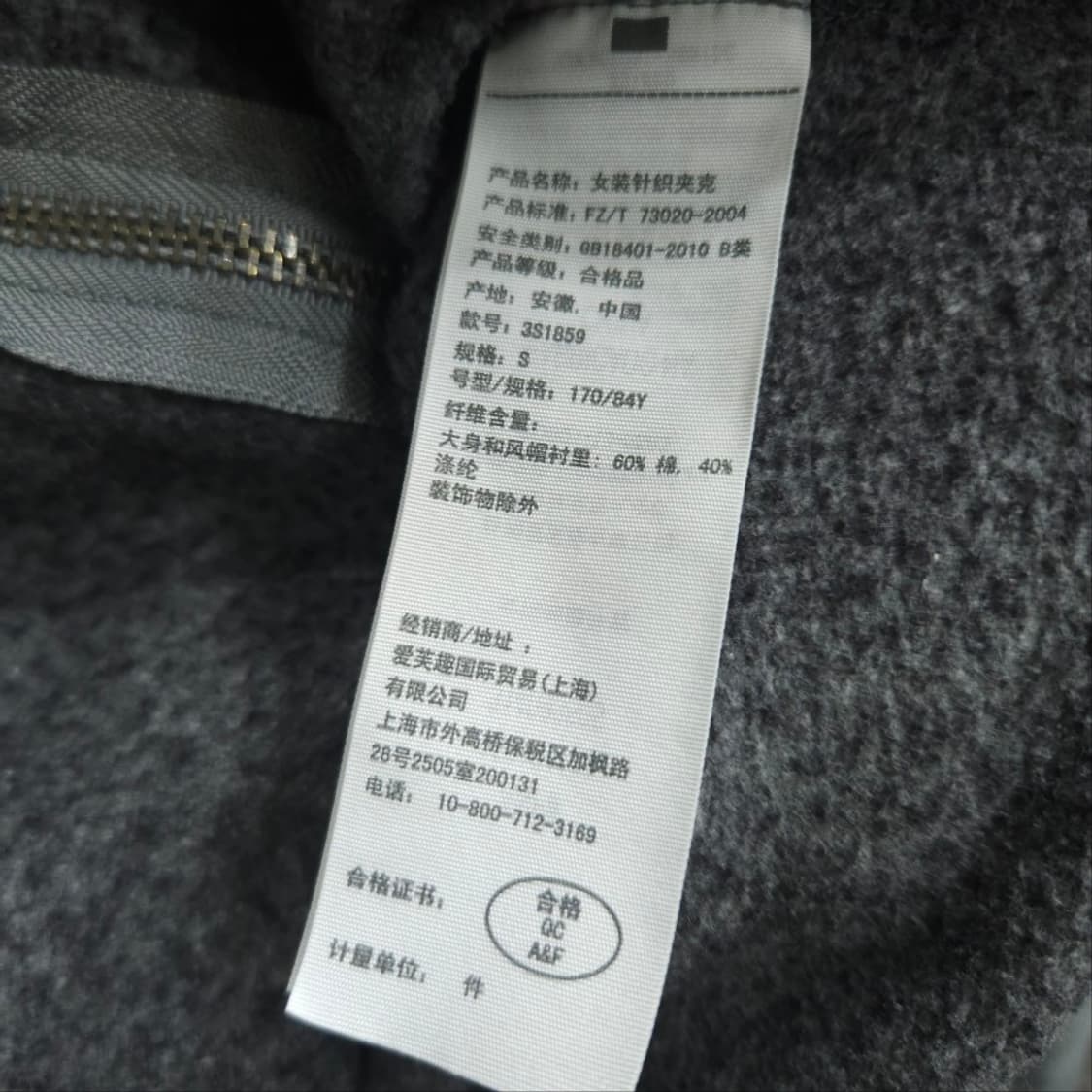 홀리스터 후드 집업 S 상품이미지5